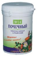 Фито-чай №14 "Почечный" в гранулах
